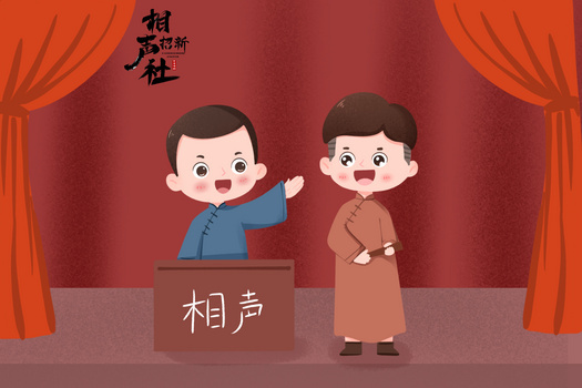 相声背景图片大全_相声背景素材下载_熊猫办公