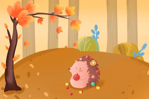 秋天季节刺猬吃苹果插画