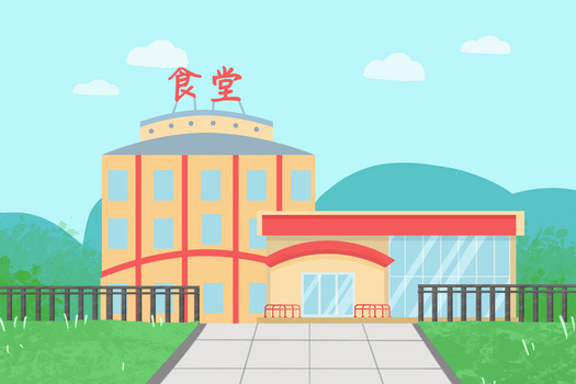 学校食堂场景卡通插画