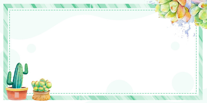 日系清新文艺阳光多肉植物淘宝背景