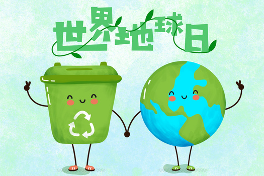 世界地球日手拉手保护环境公益插画