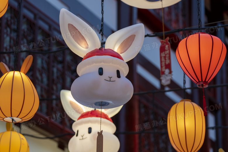 元宵节兔子灯笼城隍庙图片
