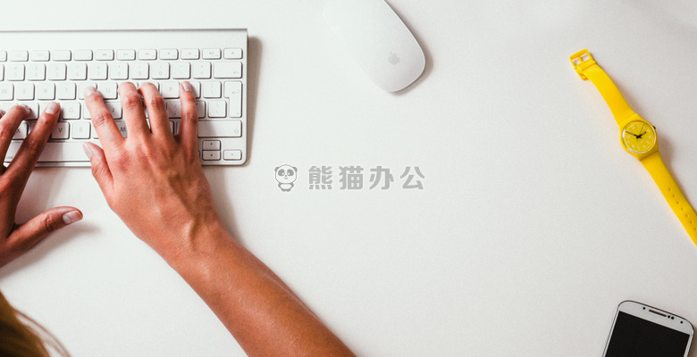 书桌 键盘 打字