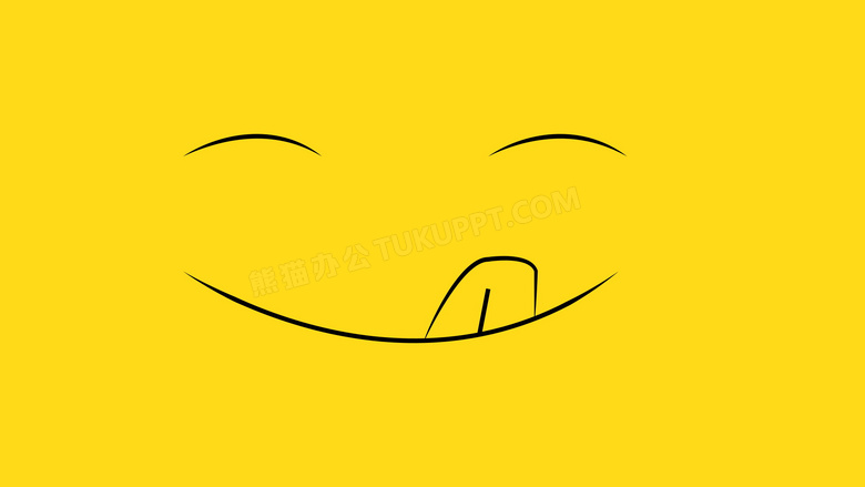 黄色卡通简笔画笑脸图片