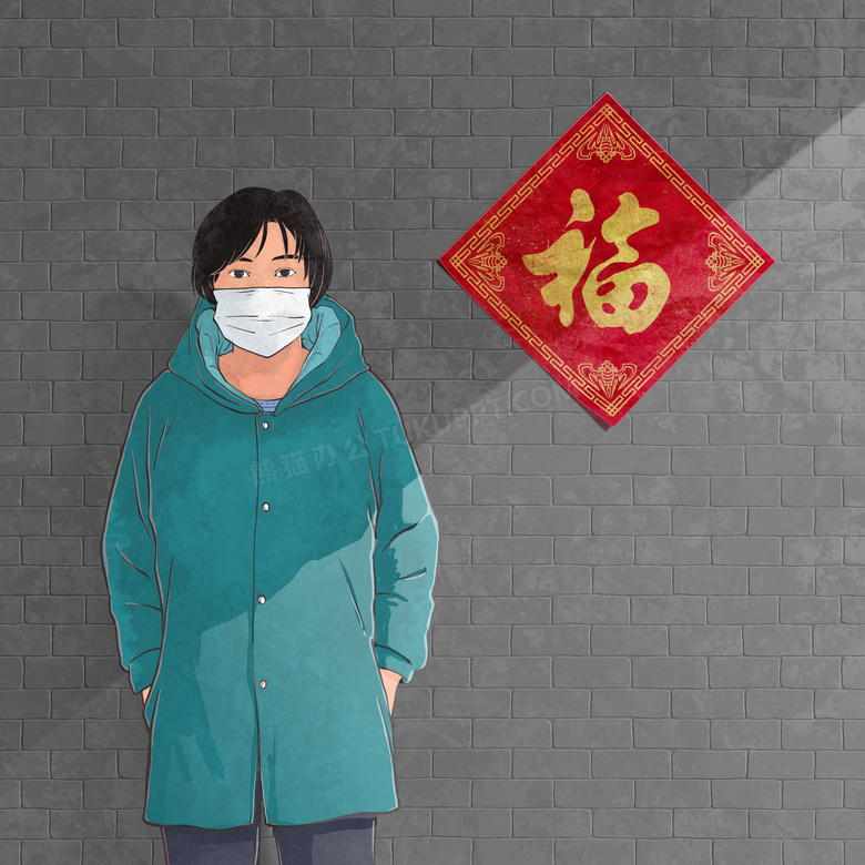 春节防疫宣传图片