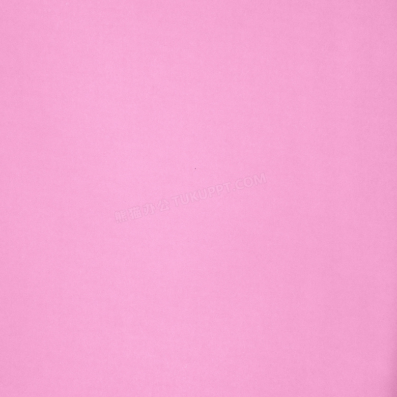 粉色ppt背景图片