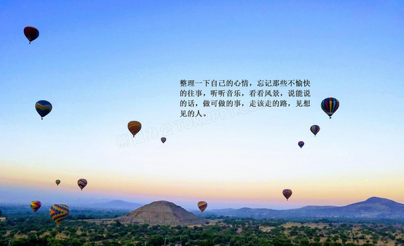 积极阳光正能量的文字图片