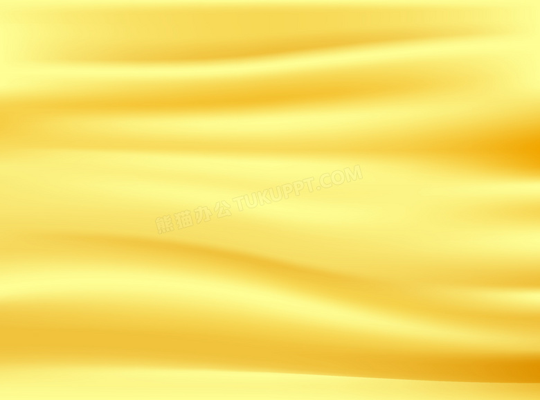 纯黄色纯棉布料图片