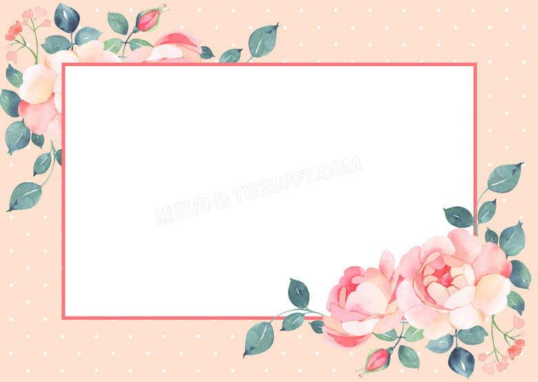 玫瑰装饰边框背景图片