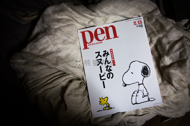 日本人 杂志