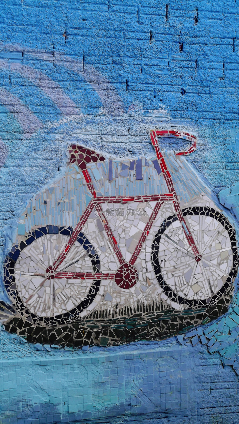 艺术 自行车 马赛克