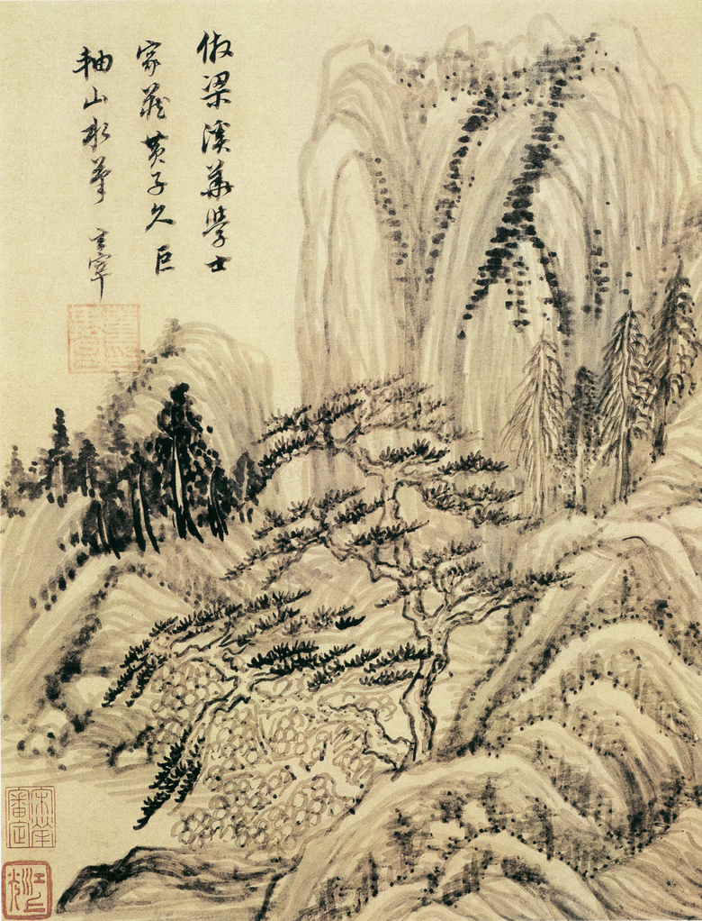 高山树木风光绘画作品主题高清图片