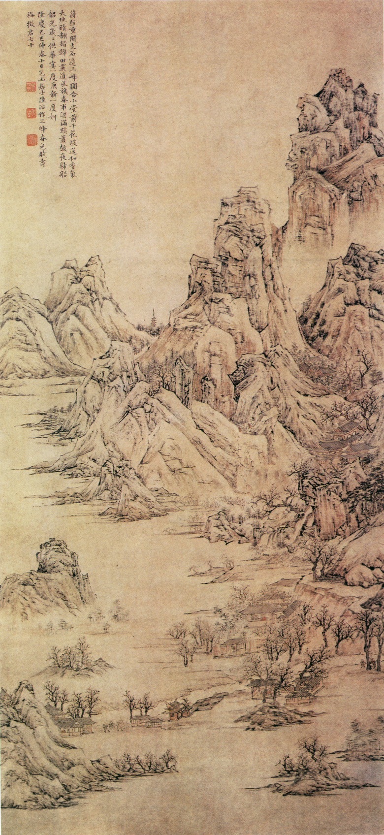 明代陆治的三峰春色图国画高清图片