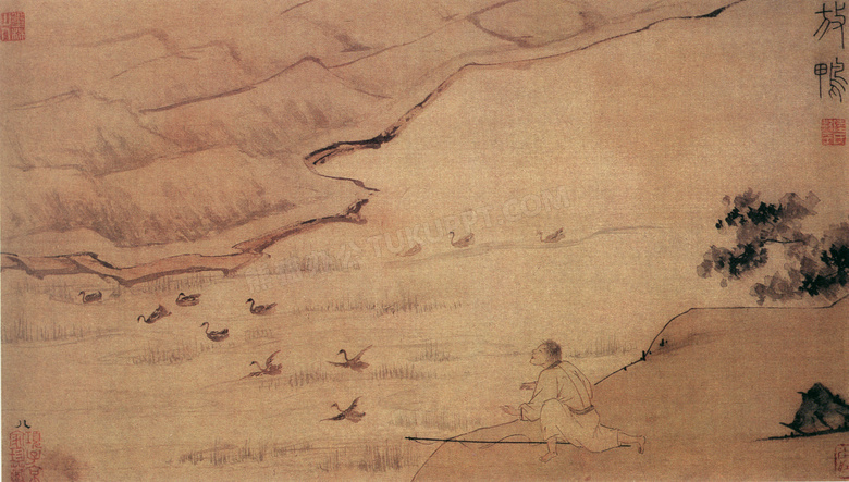 明代陆治的幽居乐事图其二高清图片