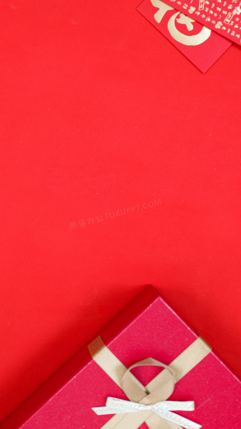 新年礼物盒红包静物图