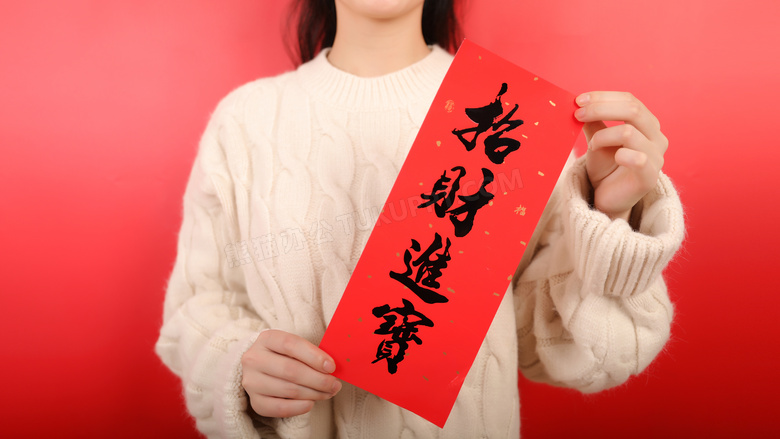 女性手持新年红色对联