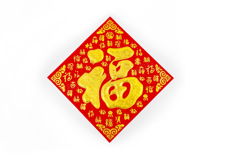 红金色福字新年贴纸