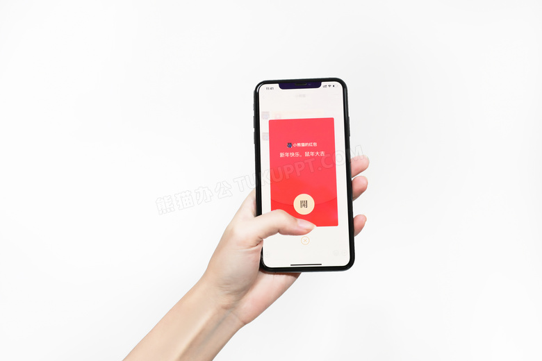 新年手机微信红包展示