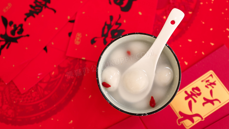 春节美食枸杞汤圆