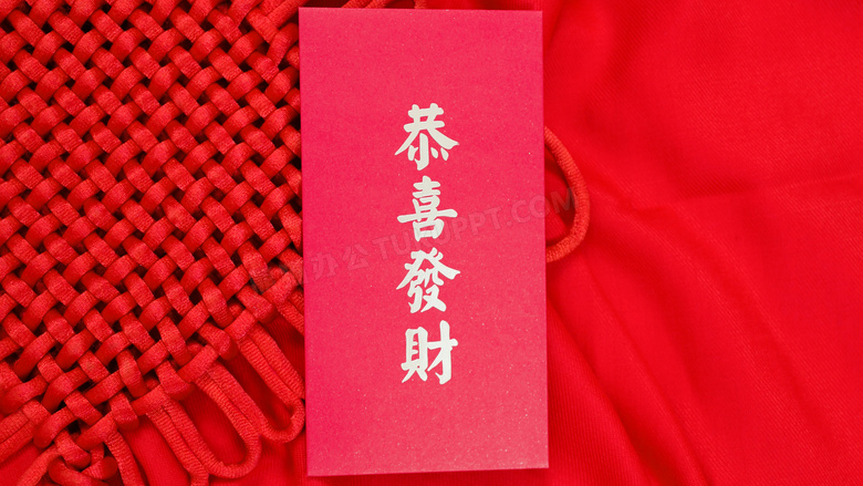 新年红包与中国结装饰物