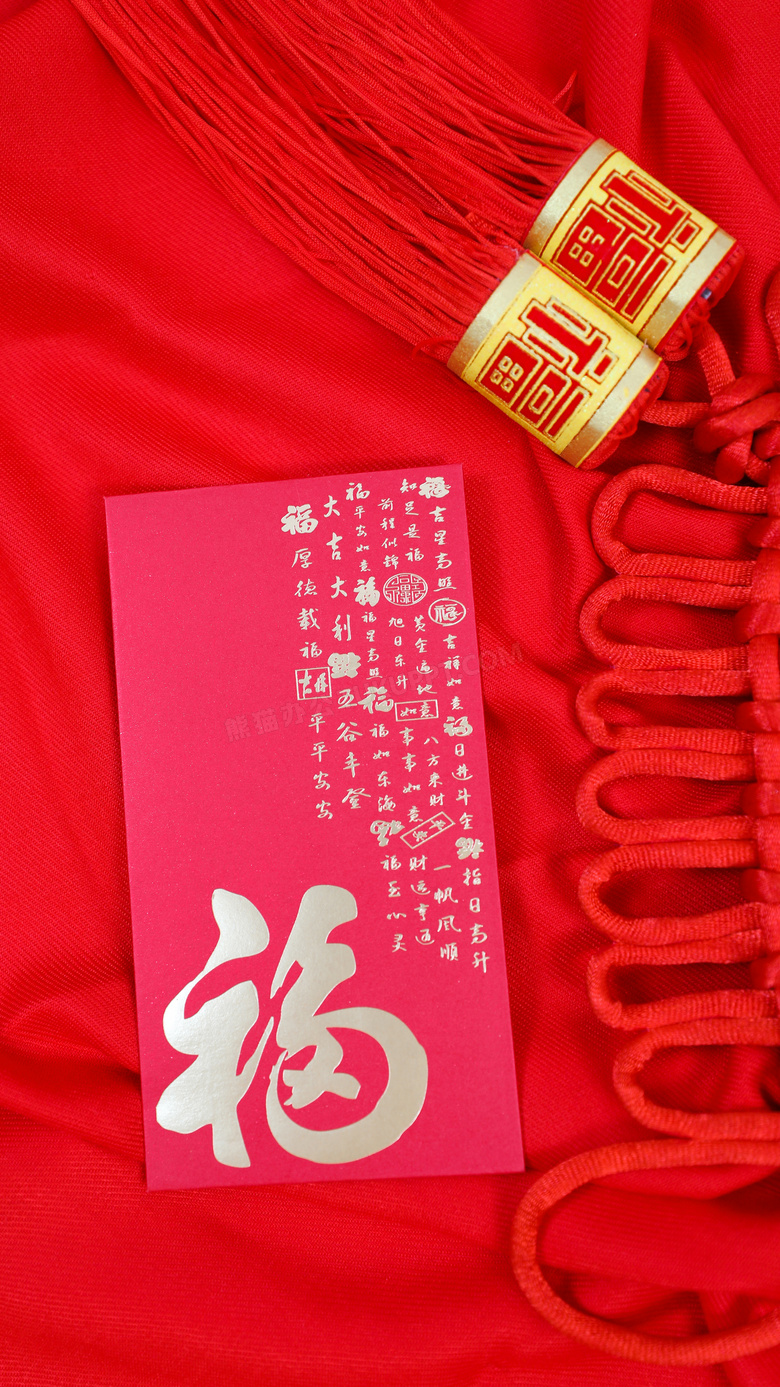 新年福字红包中国结装饰