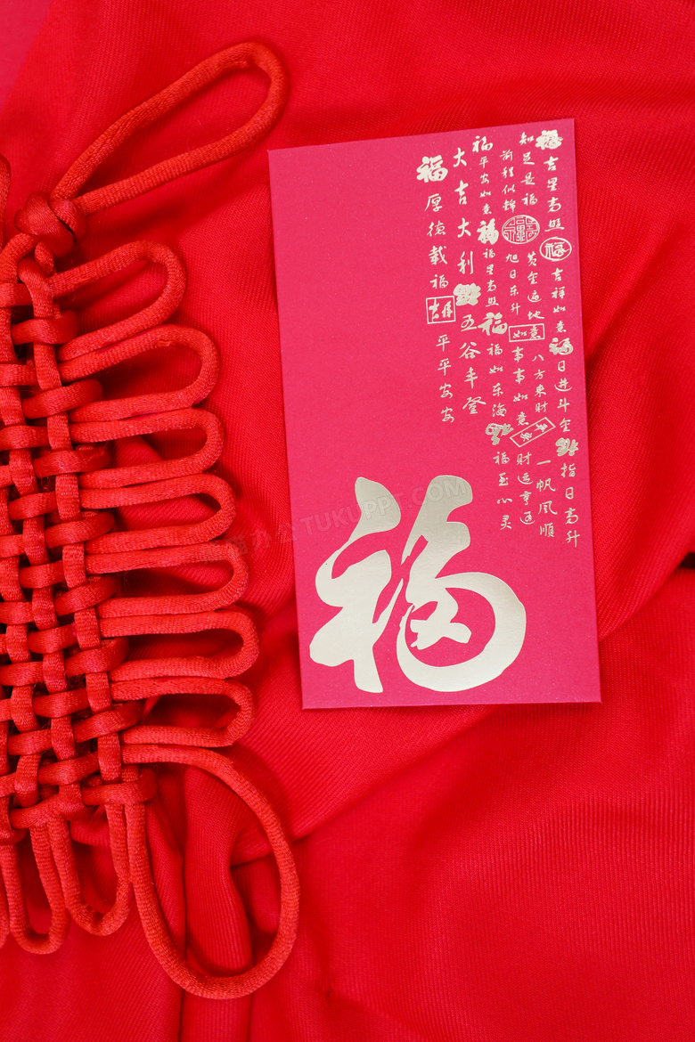 春节福字红包与中国结