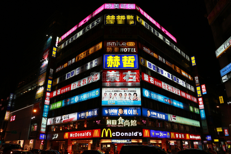 建筑学 建筑 城市