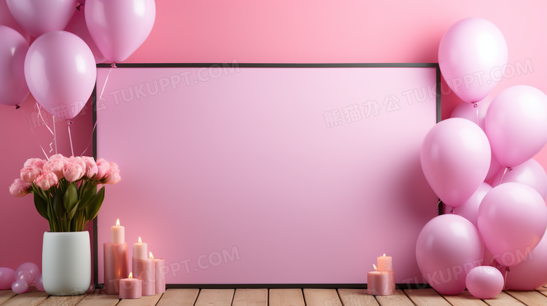 粉色气球生日展板派对摄影图