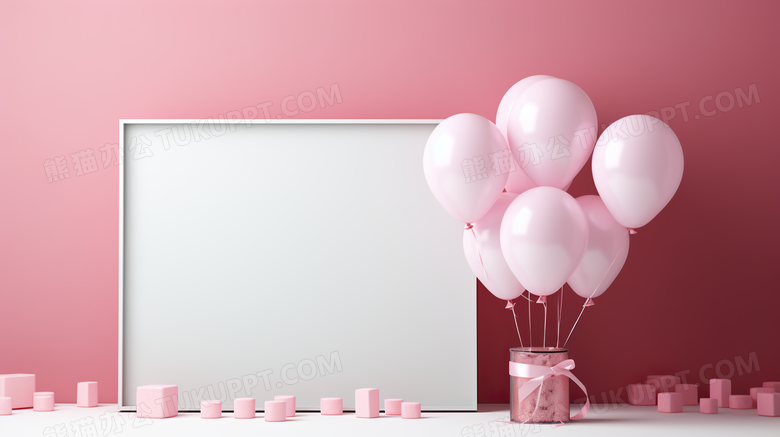 粉色彩色气球生日展板派对摄影图