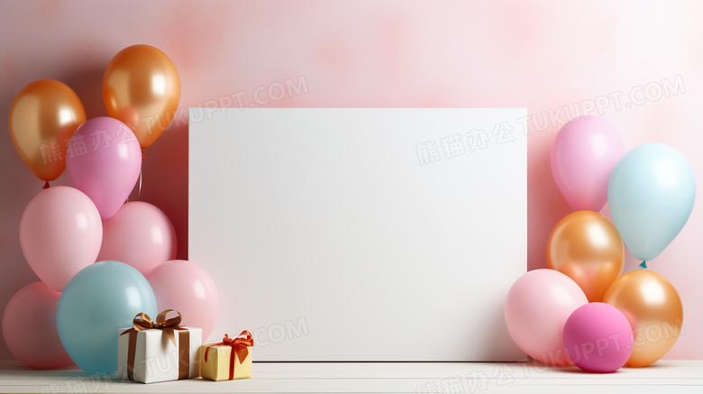 粉色彩色气球生日展板派对摄影图