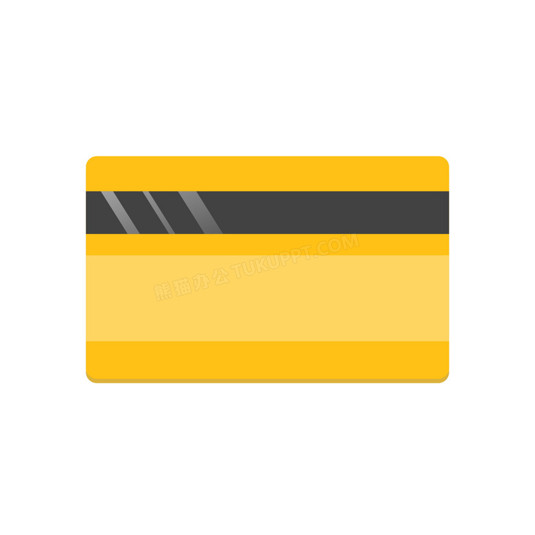 黄色信用卡卡通图片
