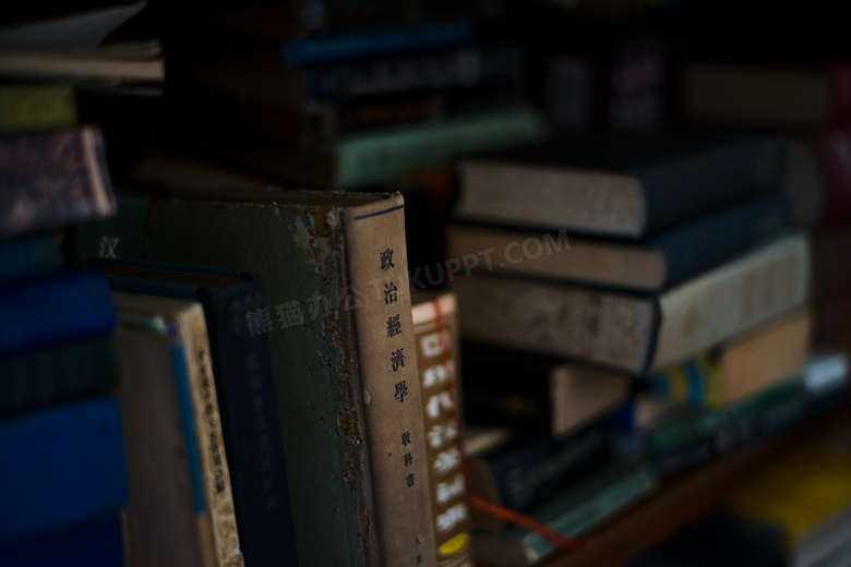 旧书本高清图片