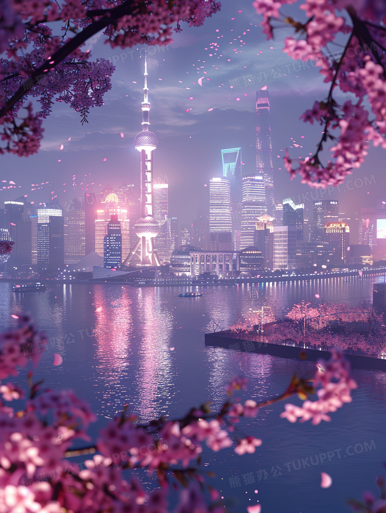 唯美樱花上海夜景图片