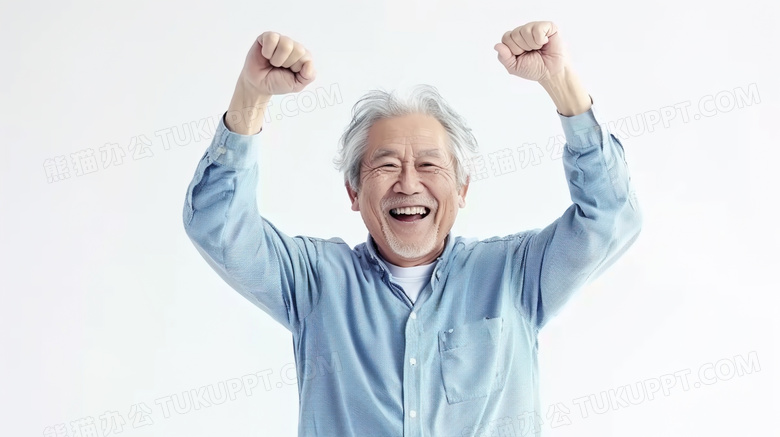 举手开心的男性老年人图片