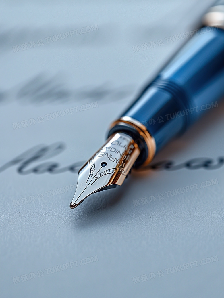 教师节钢笔写作图片