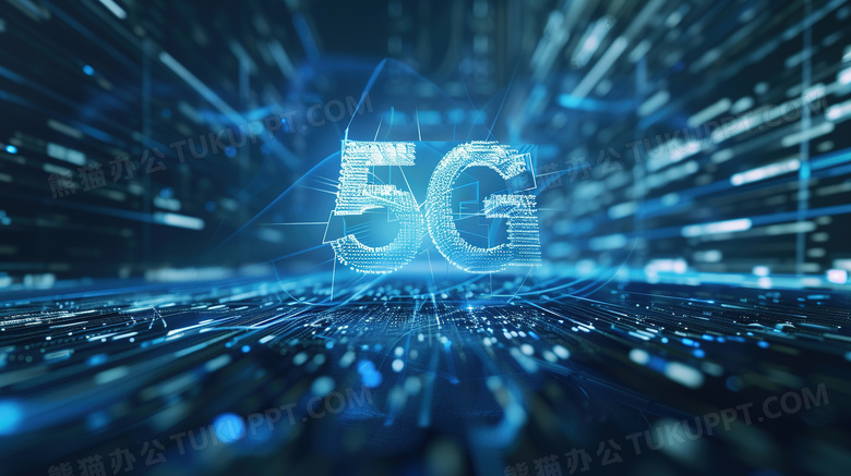 信息化数字化5G通讯技术图片