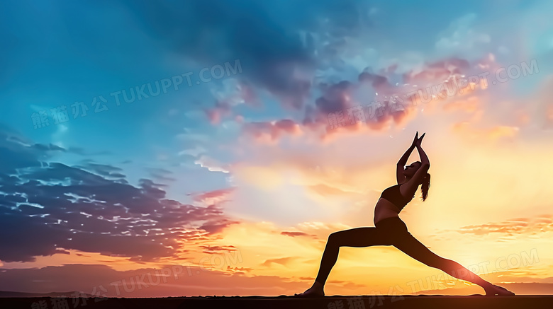 清晨日出瑜伽运动的女人剪影图片