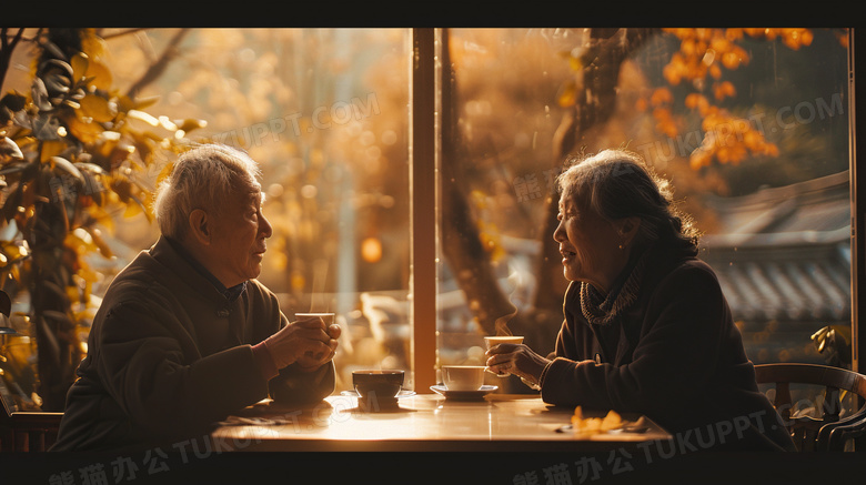 老年人约会陪伴喝茶图片