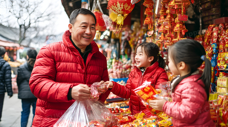 爸爸带孩子们办年货图片