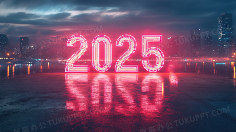 霓虹灯材质的2025数字图片