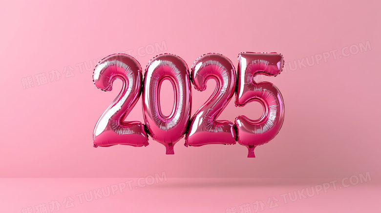 气球材质的2025数字图片