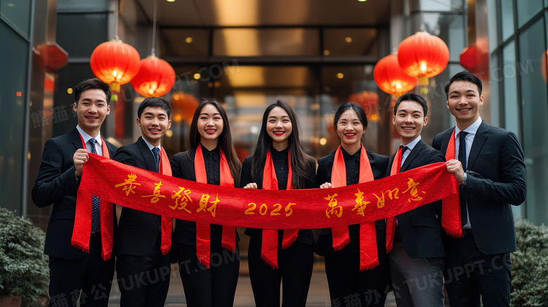 春节新年企业团队拜年图片