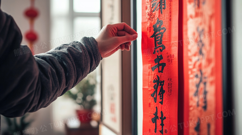 新年春节贴春联贴对联图片