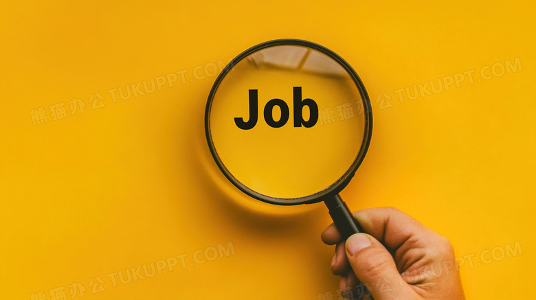 招聘招人找工作放大镜job图片