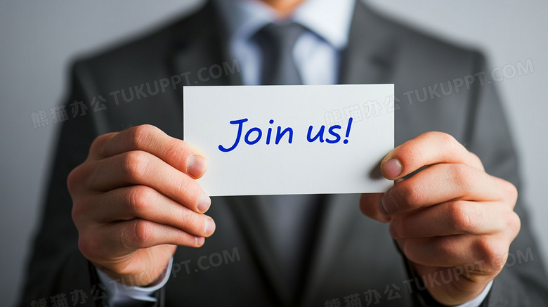 商务人士手举白纸招聘图片