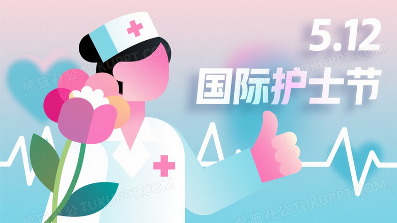 矢量扁平风格海报设计