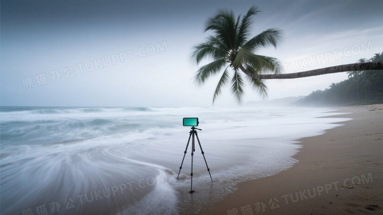 长曝光风光摄影ND1000滤镜雾化海浪成丝绸质感