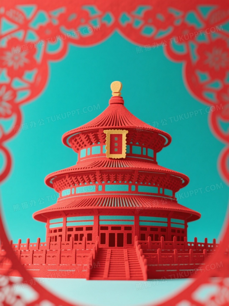 微缩摄影中国剪纸艺术风格