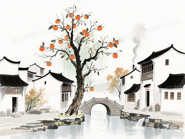 有一颗高大柿子树在最前面