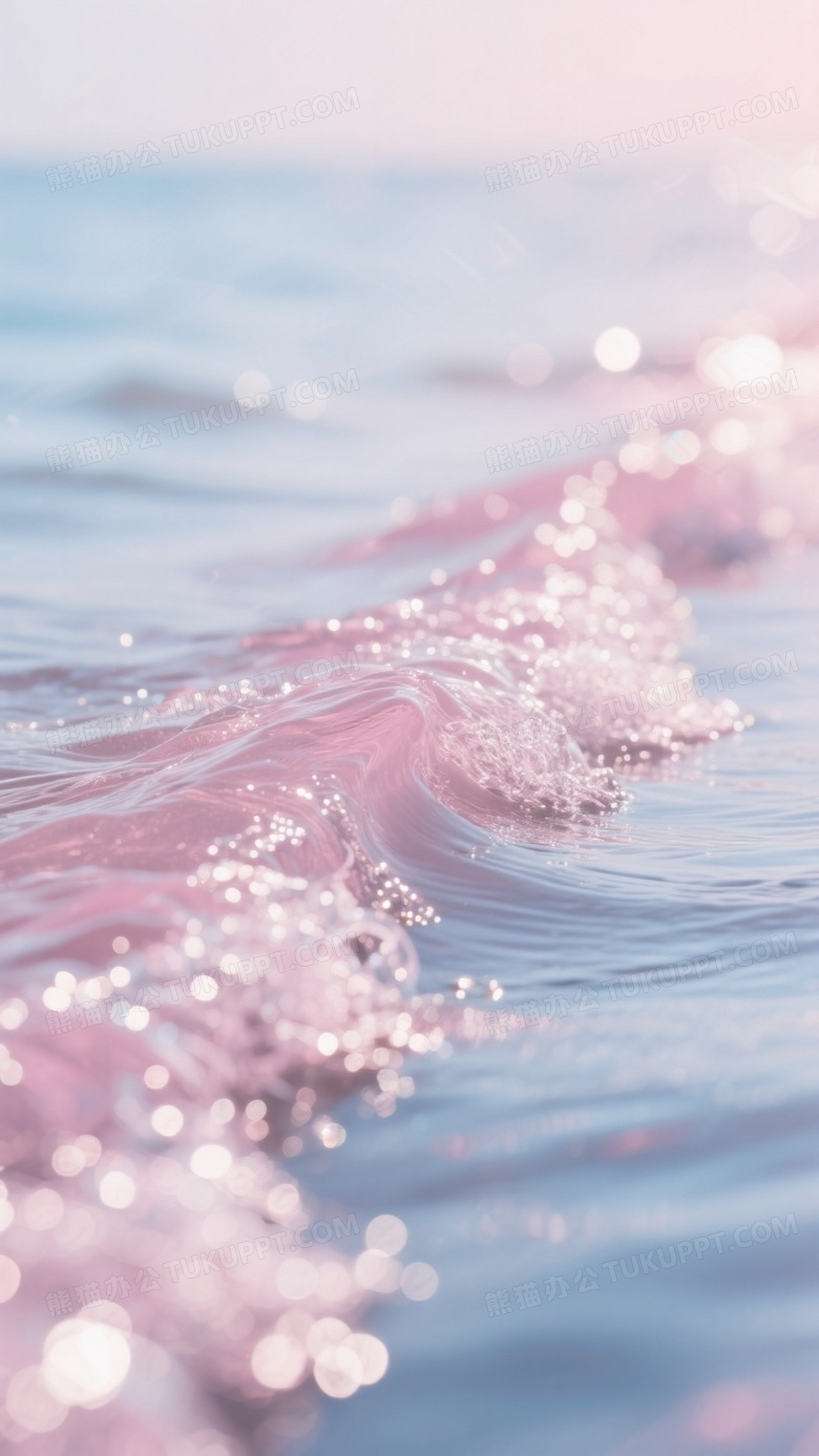 粉色和蓝色的水波浪闪光